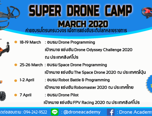 Super Drone Camp March 2020