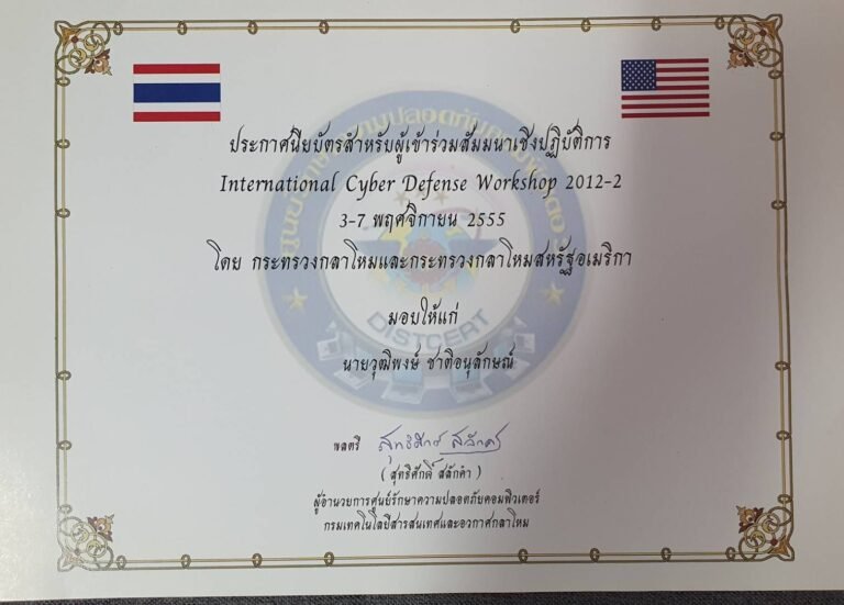 award11