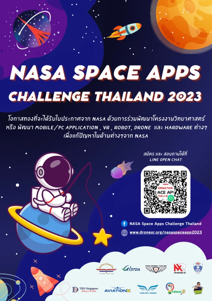 NASA International Space Apps Challenge 2023