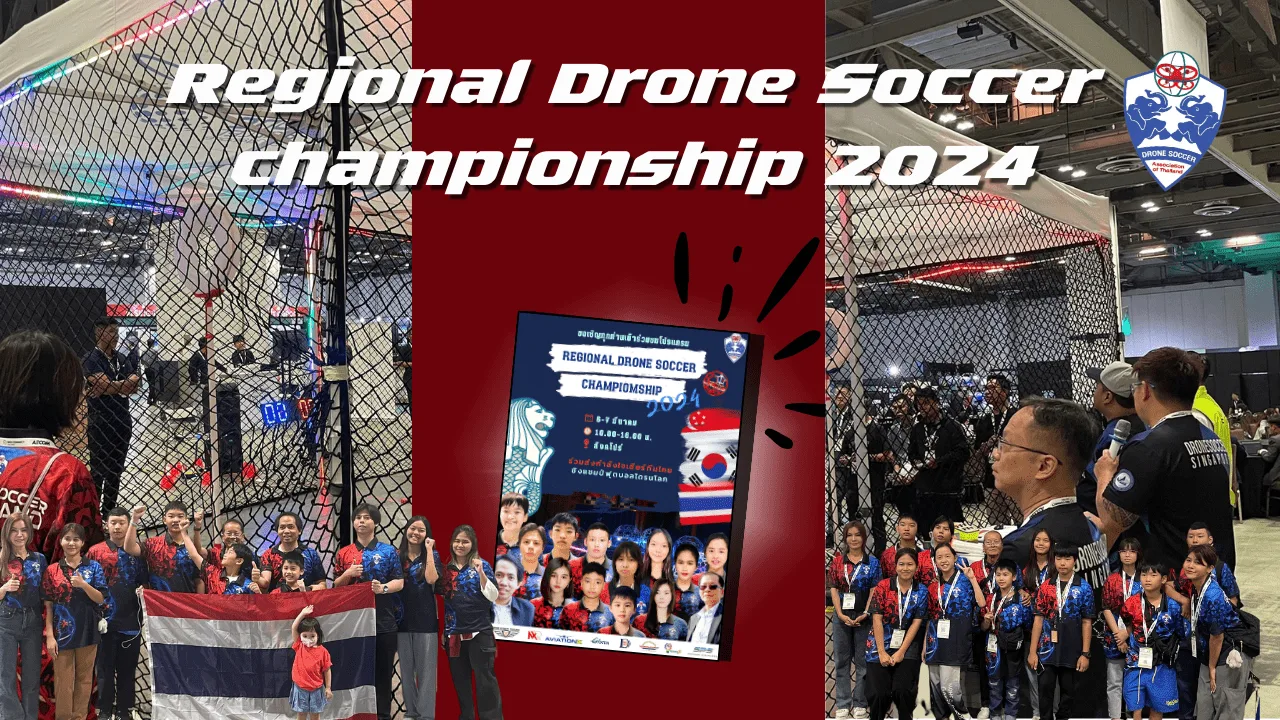 แนะแนวการฝึกซ้อมและทดลองบินเพื่อเตรียมตัวแข่งขันในโครงการ " Drone Soccer World Cup 2024