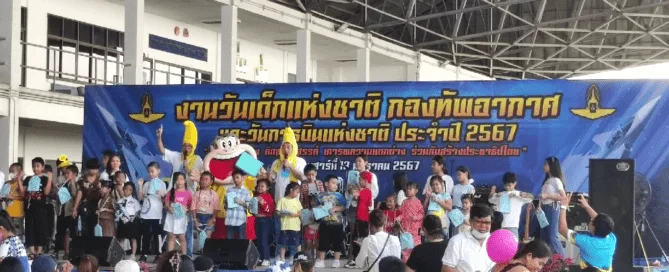 กิจกรรมทดลองบิน Drone Soccer ในงานวันเด็กแห่งชาติ ณ พื้นที่โรงเก็บ บ. ฝูงบิน 601 กองบิน 6 2024