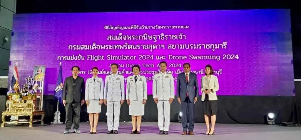 Space Challenge 2024 มหกรรมการแข่งขัน Drone Swarming และ Flight Simulator ชิงถ้วยพระราชทานฯ”
