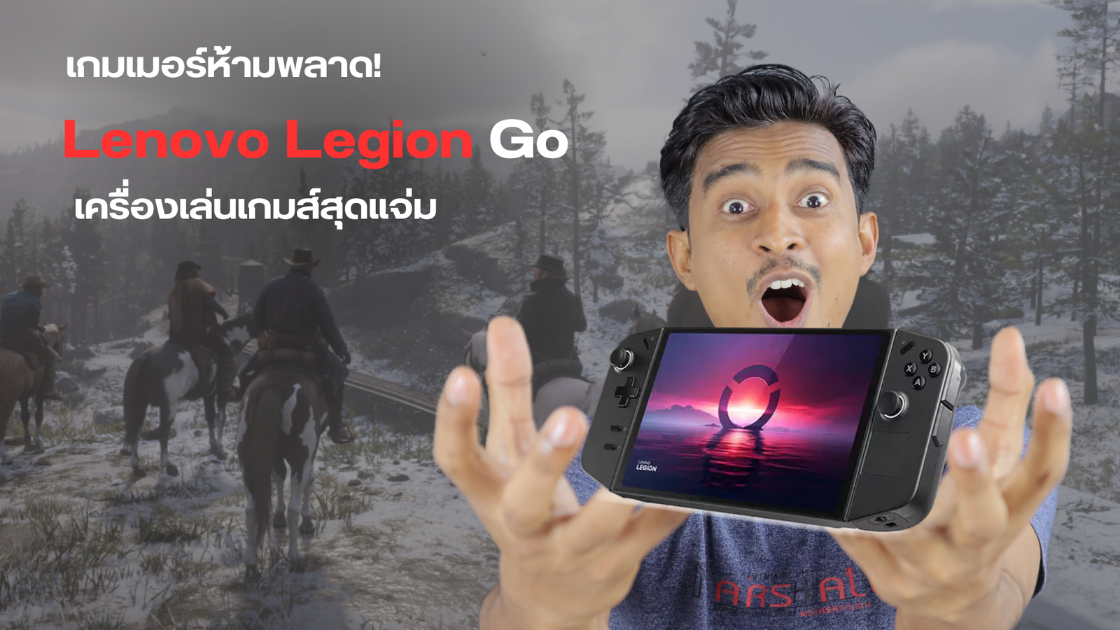 Templete News Legion Go