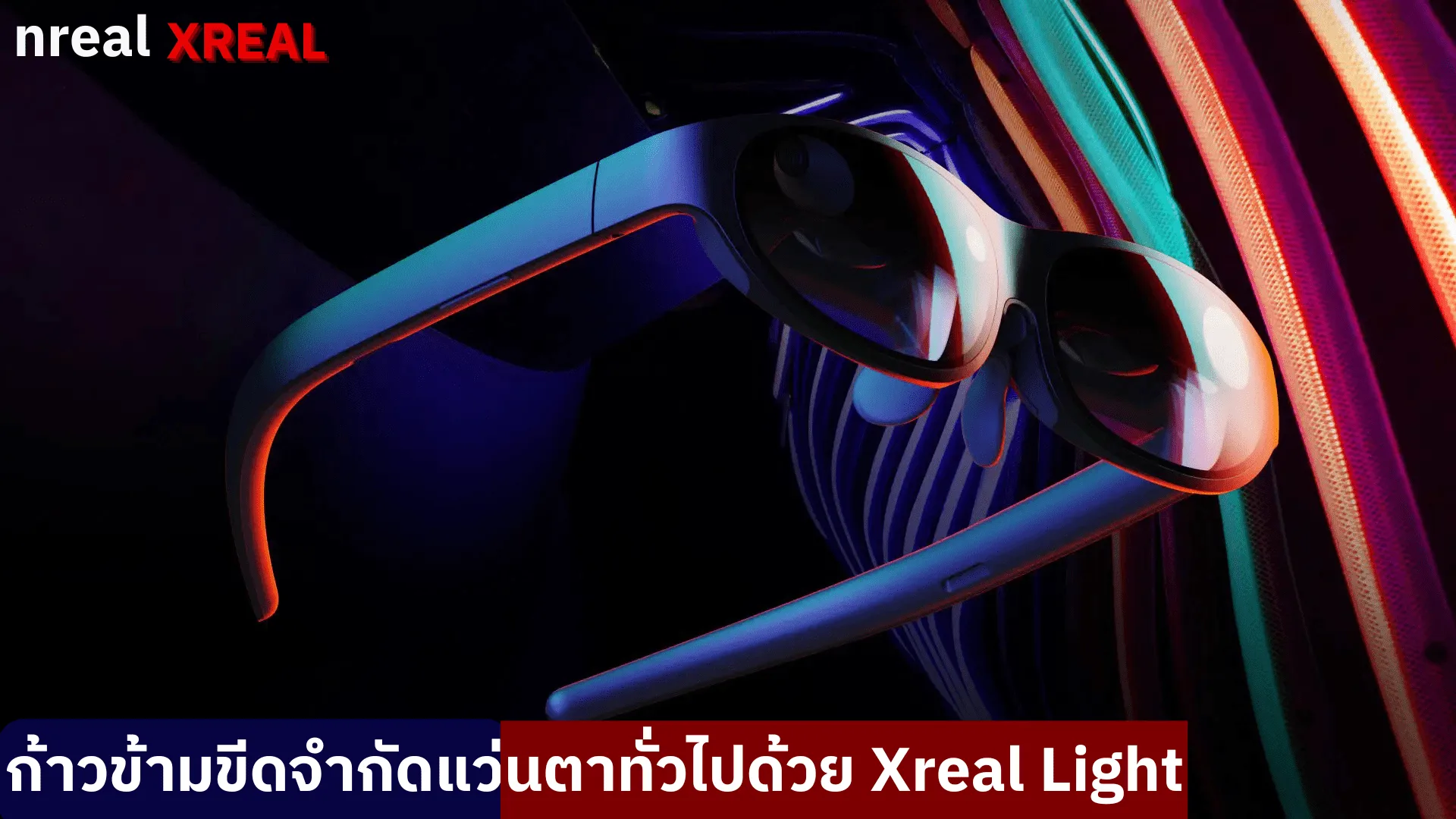 nreal Xreal Xreal-light