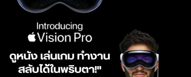 apple vision pro