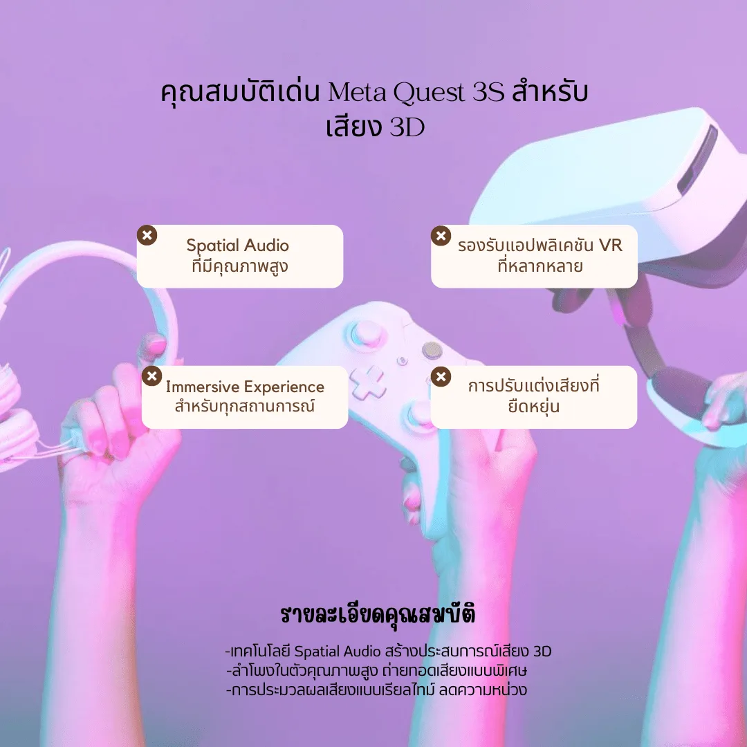 infographic SEO (1)