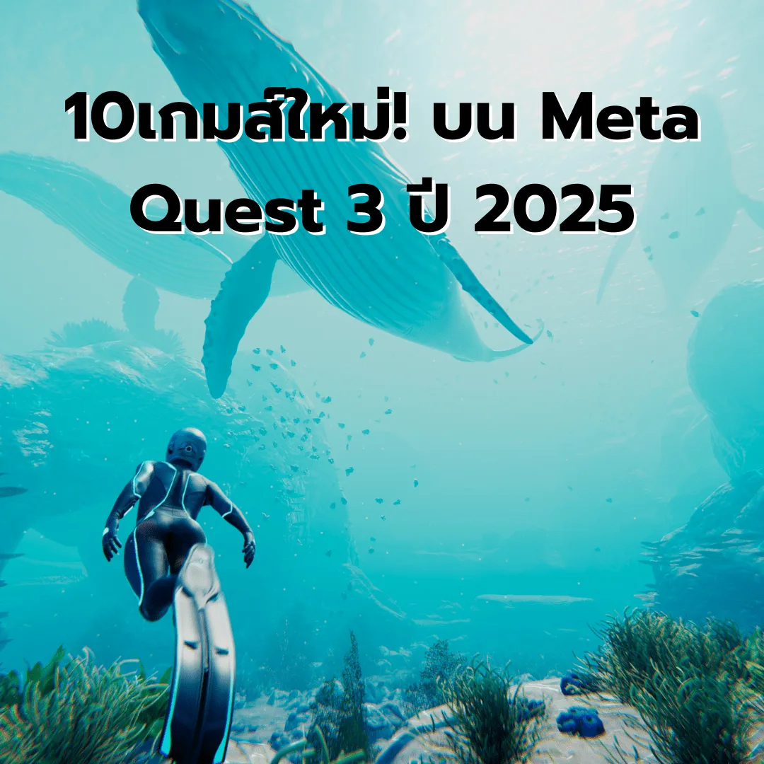 Game VR