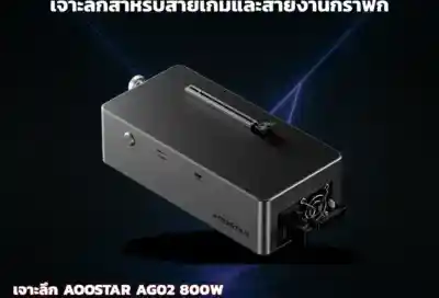 Aoostar ag 02 eGPU