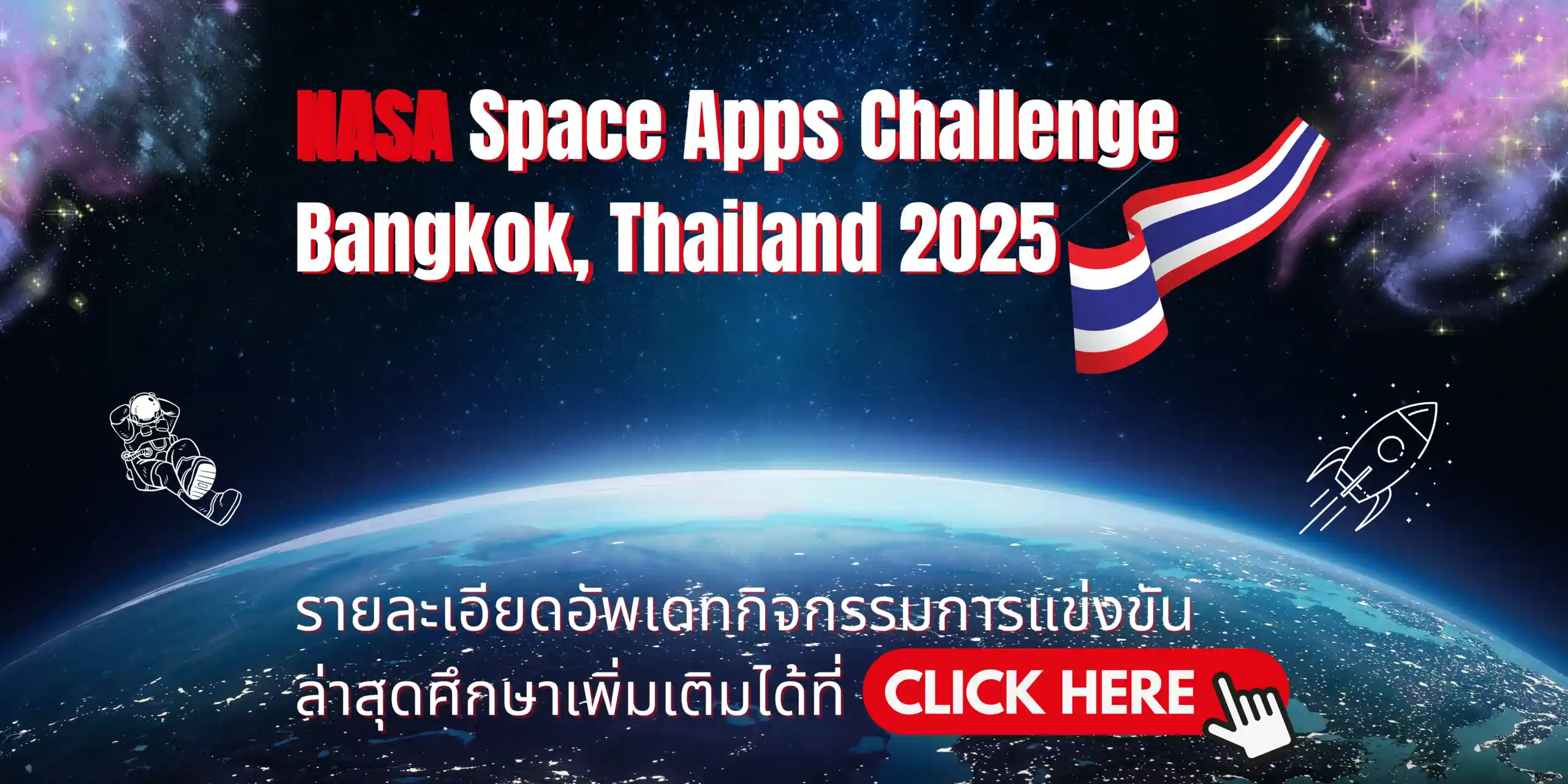 spacechallenge thailand